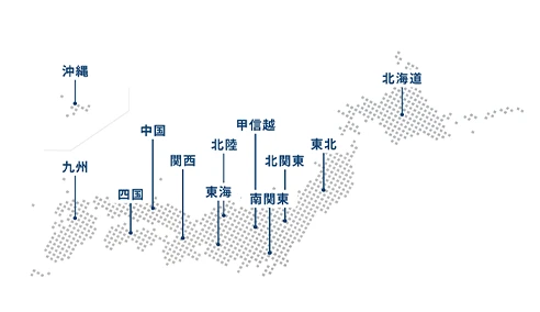 12の地方支部 全国対応