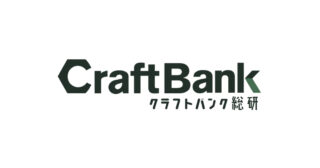 「クラフトバンク総研」に、インフラテック・ジャパンの取り組みが掲載されました
