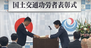 IMEが、国土交通省 中国地方整備局より「令和８年度 協力企業表彰」を受賞