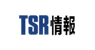 「TSR情報」の「増収増益ランキング 建設業部門 岡山県」でIMEが第5位にランクイン
